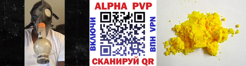 APVP СК  Купить  Лесосибирск 