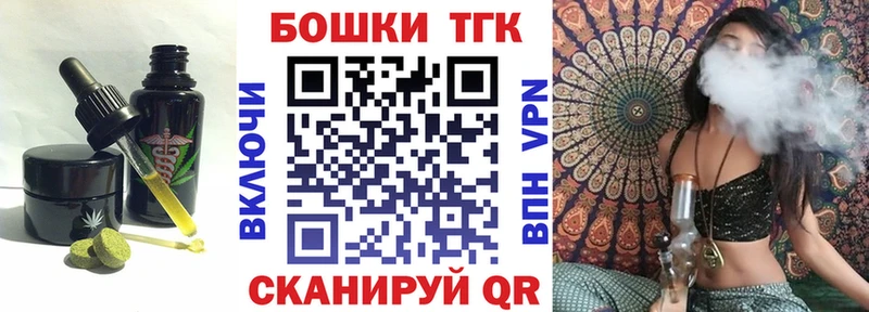 Canna-Cookies марихуана  Купить где  Лесосибирск 