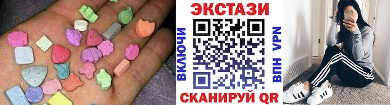 ЭКСТАЗИ круглые  Купить закладки  Лесосибирск 