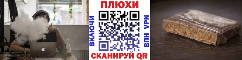 Купить где  Лесосибирск  ГАШИШ 40% ТГК 