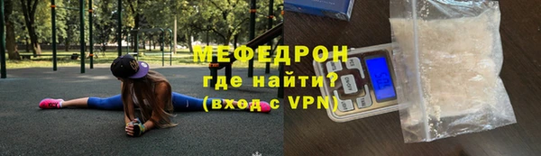 метадон Осинники