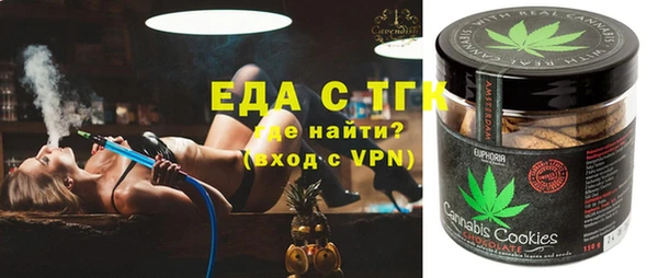 наркотики Осташков