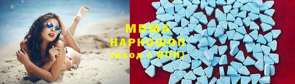 метадон Осинники