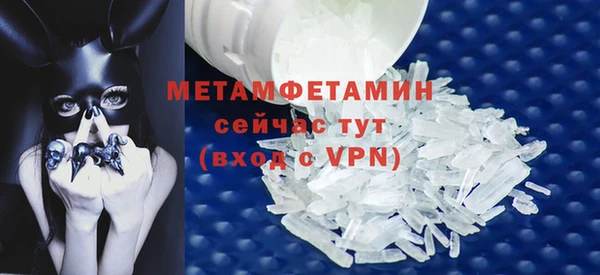 метадон Осинники