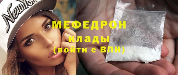 мескалин Болотное