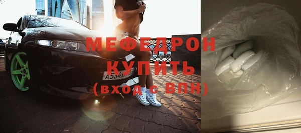 мескалин Болотное