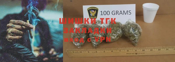 метадон Осинники
