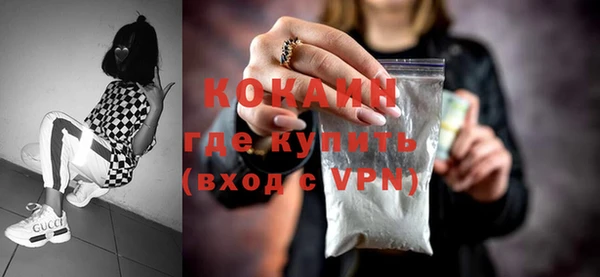 метадон Осинники