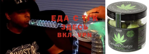 наркотики Осташков