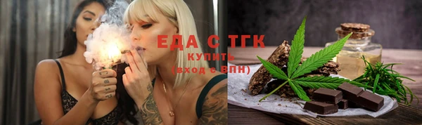 метадон Осинники