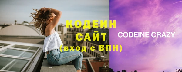 метадон Осинники