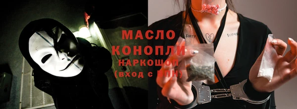 наркотики Осташков