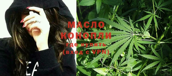 наркотики Осташков