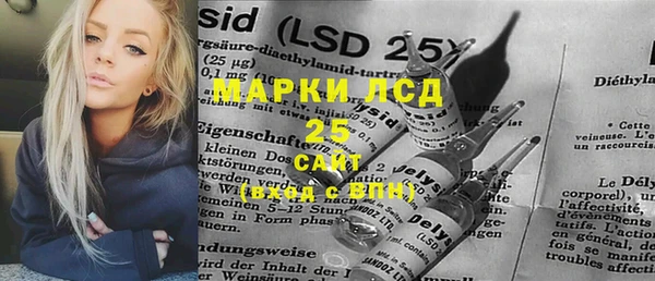 кристаллы Пестово