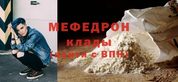 наркотики Осташков