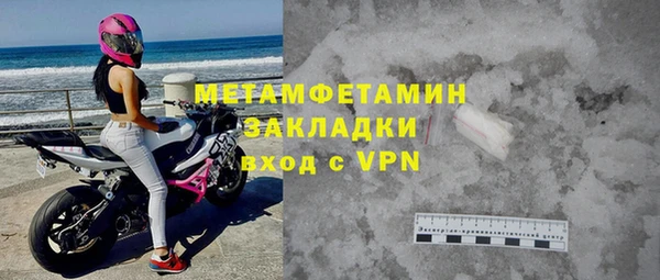 ГАЛЛЮЦИНОГЕННЫЕ ГРИБЫ Болохово