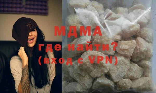 мескалин Болотное