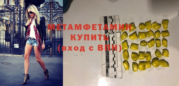 ГАЛЛЮЦИНОГЕННЫЕ ГРИБЫ Болохово