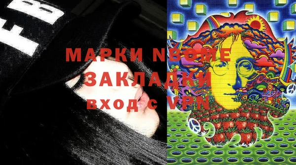 метадон Осинники