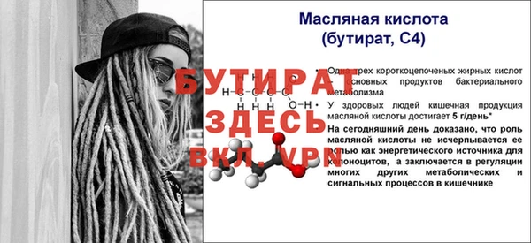 наркотики Осташков