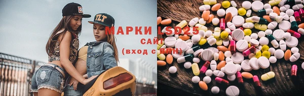 метадон Осинники