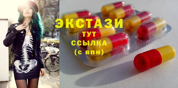 мескалин Болотное