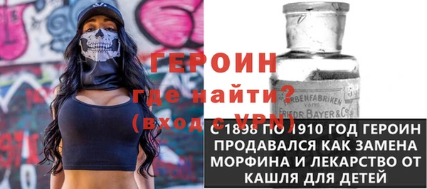 наркотики Осташков