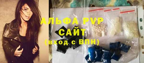 ГАЛЛЮЦИНОГЕННЫЕ ГРИБЫ Болохово
