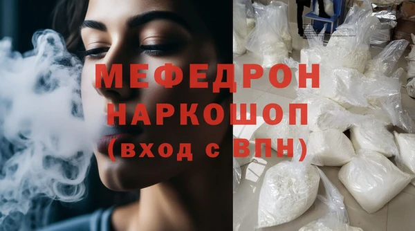 наркотики Осташков