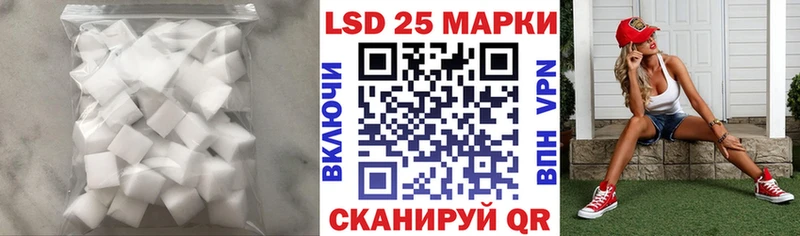 ЛСД экстази кислота  Купить  Лесосибирск 