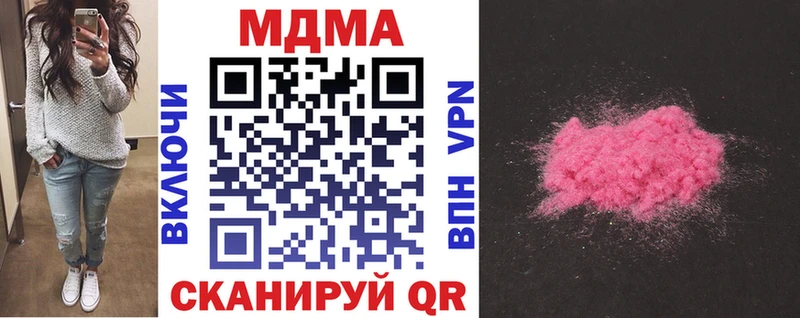 МДМА Molly  Купить  Лесосибирск 