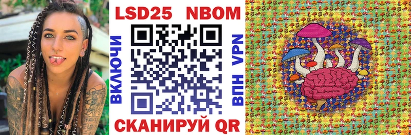 Купить где  Лесосибирск  Марки N-bome 1500мкг 