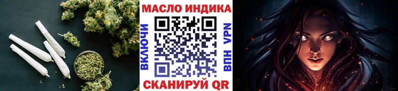 ТГК концентрат  Купить закладки  Лесосибирск 